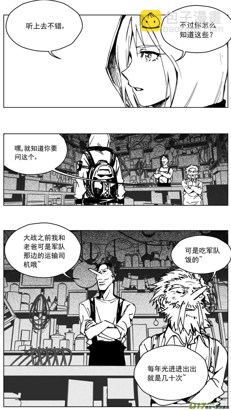 255：第三部 85 新装备（其二）15
