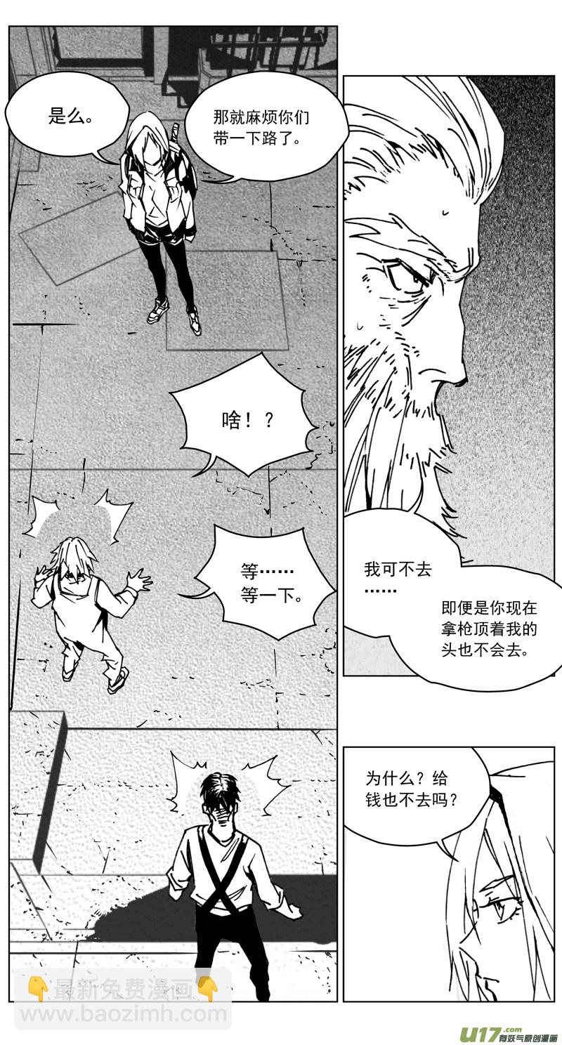 255：第三部 85 新装备（其二）16