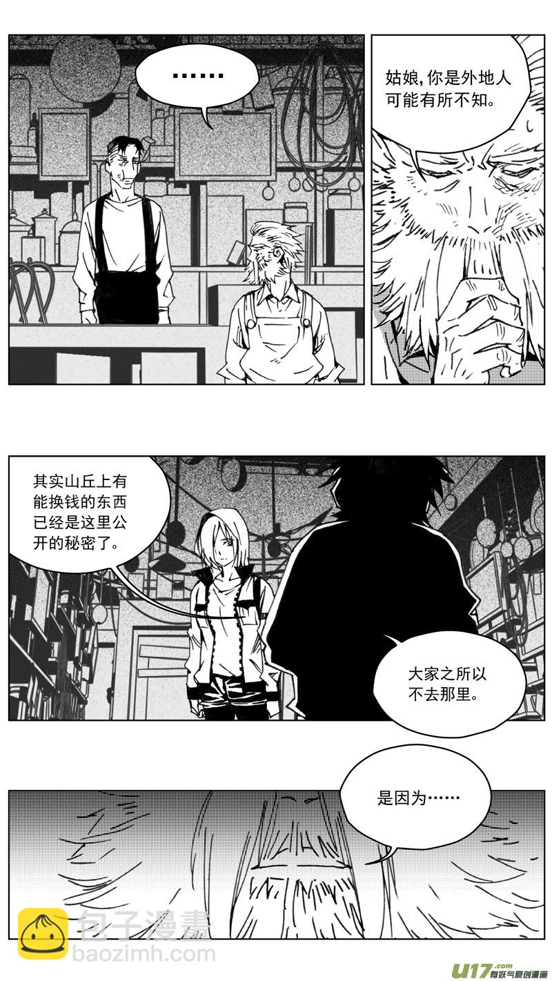 255：第三部 85 新装备（其二）17