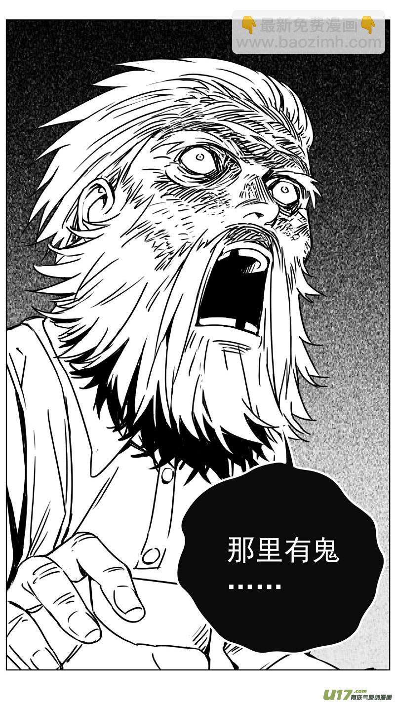 255：第三部 85 新装备（其二）18