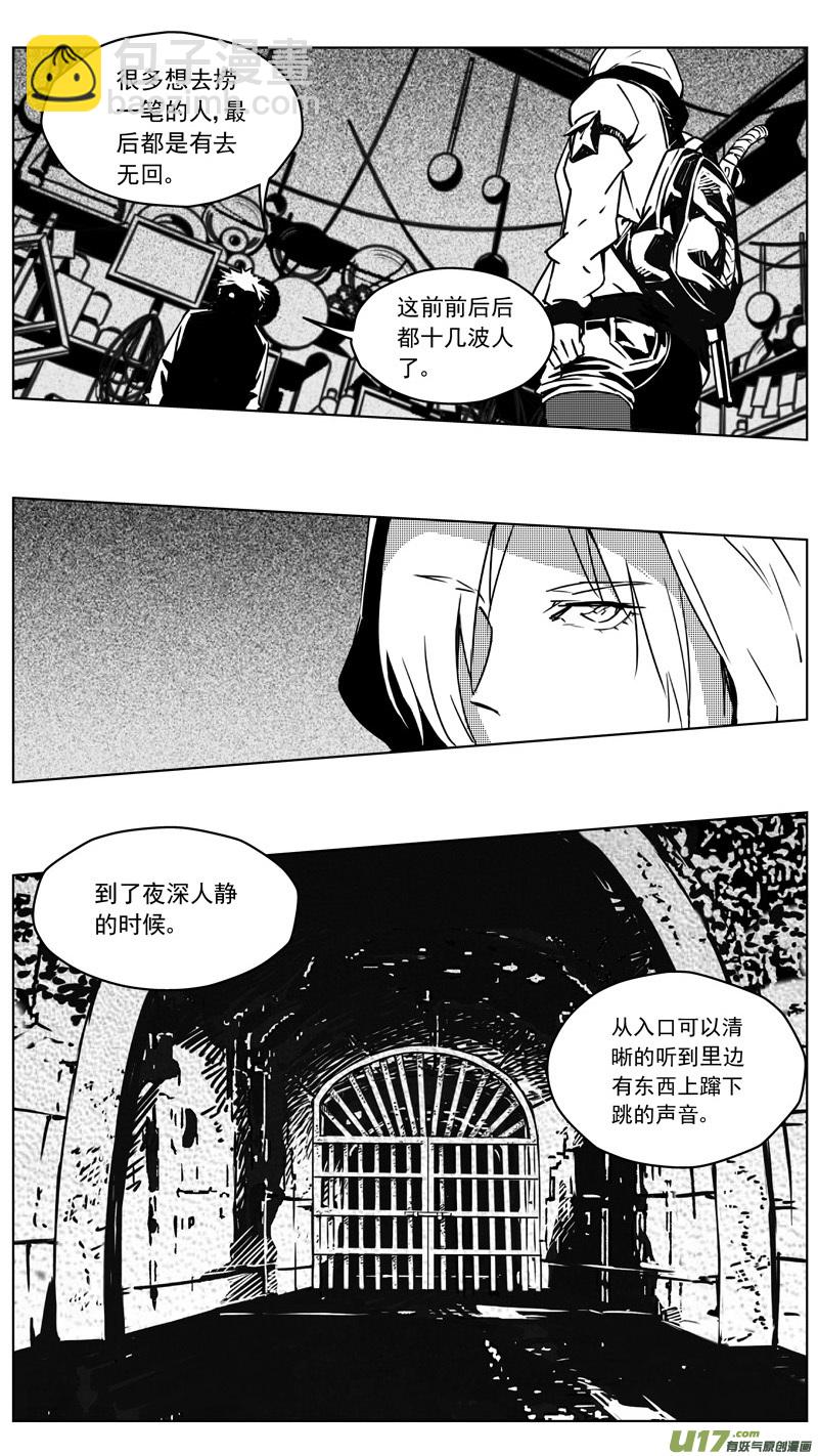 255：第三部 85 新装备（其二）19