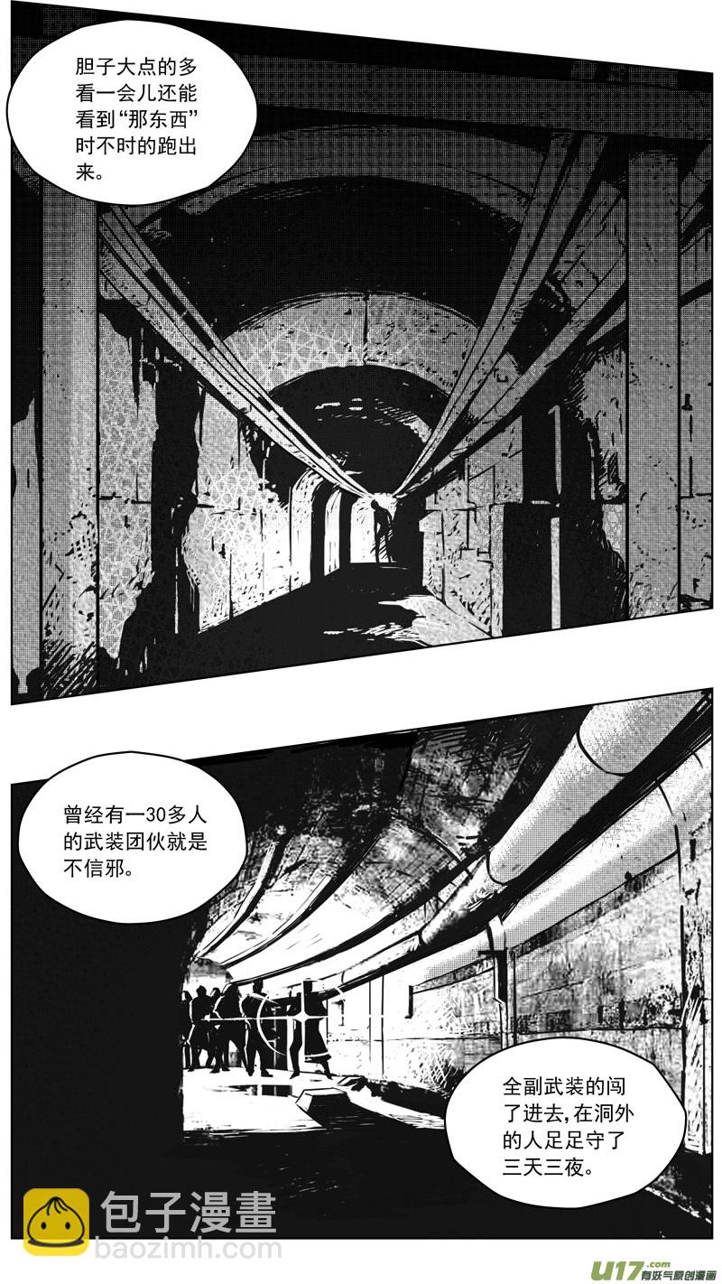 255：第三部 85 新装备（其二）20