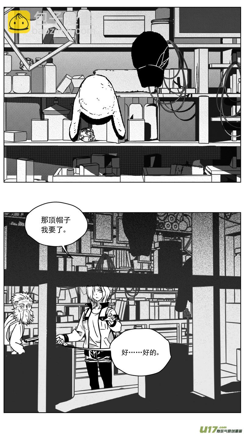 255：第三部 85 新装备（其二）3