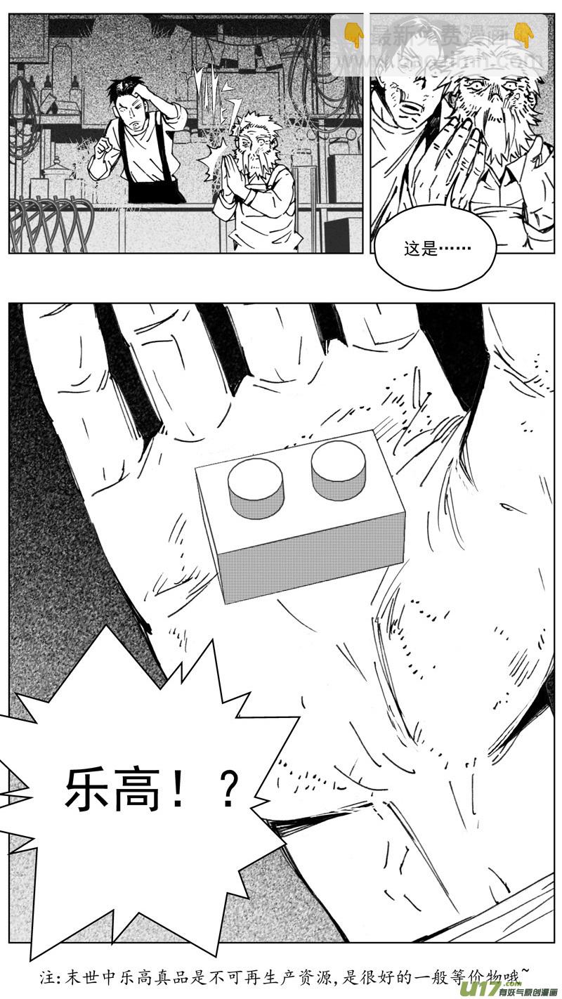 255：第三部 85 新装备（其二）6