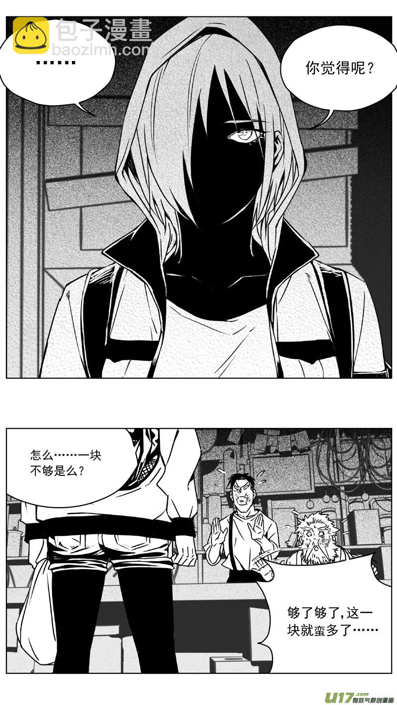 255：第三部 85 新装备（其二）8