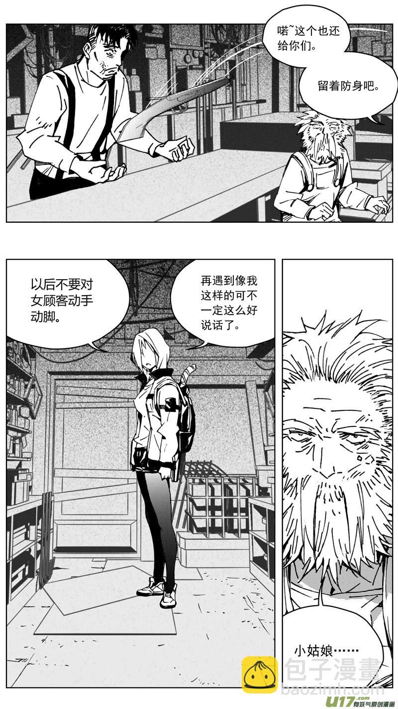 255：第三部 85 新装备（其二）9