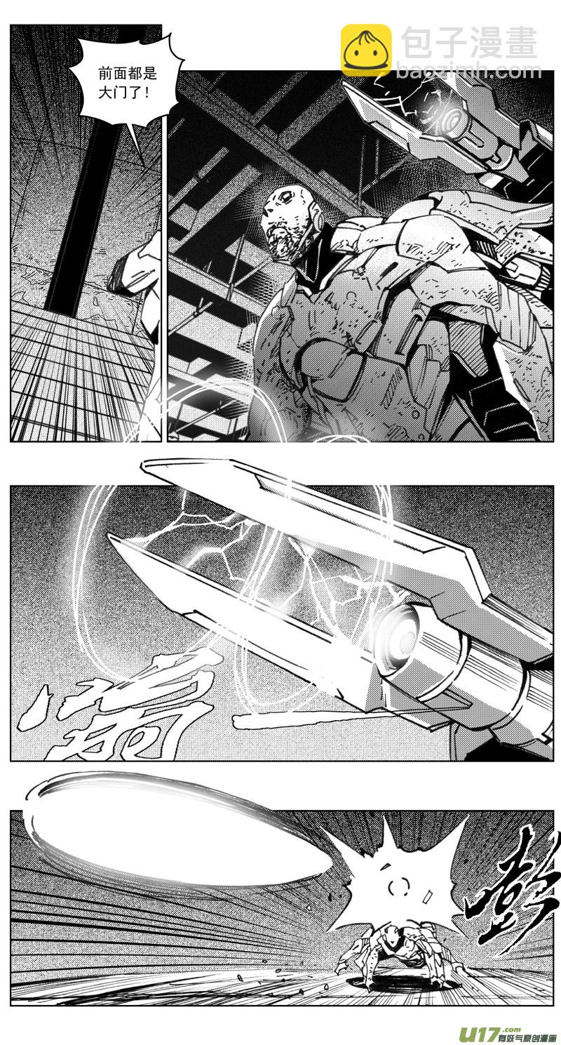261：第三部 91 新装备（其八）8