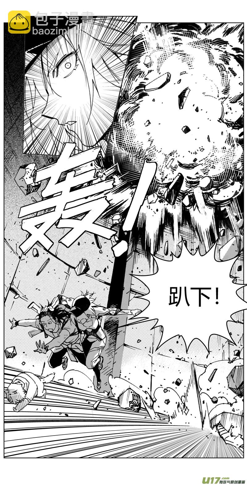 261：第三部 91 新装备（其八）9