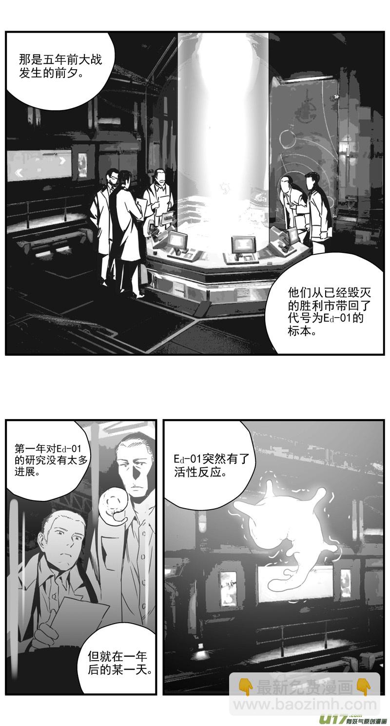 290：第三部 120 理想国（其六）12