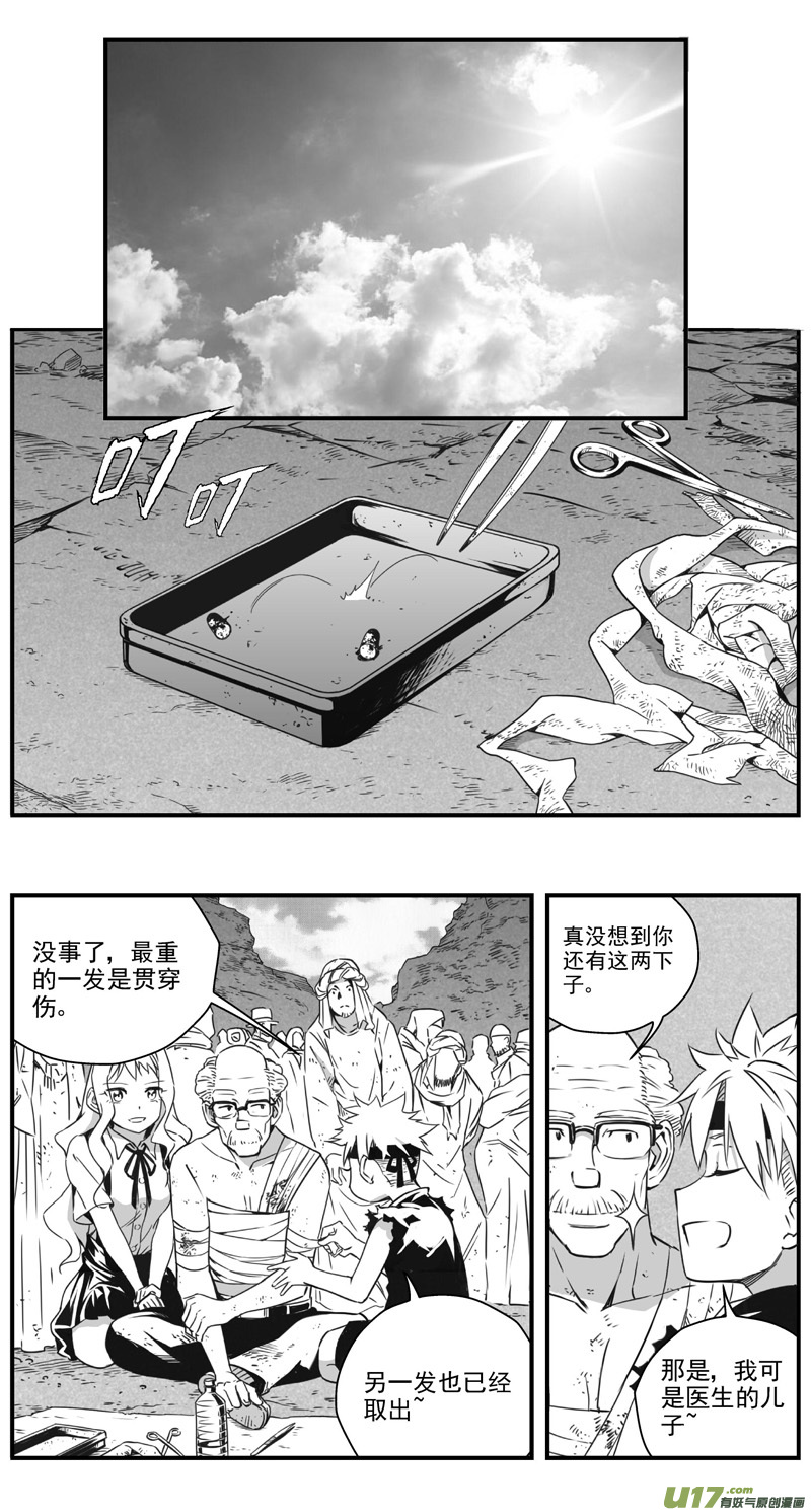 293：第三部 123理想国（其九）0