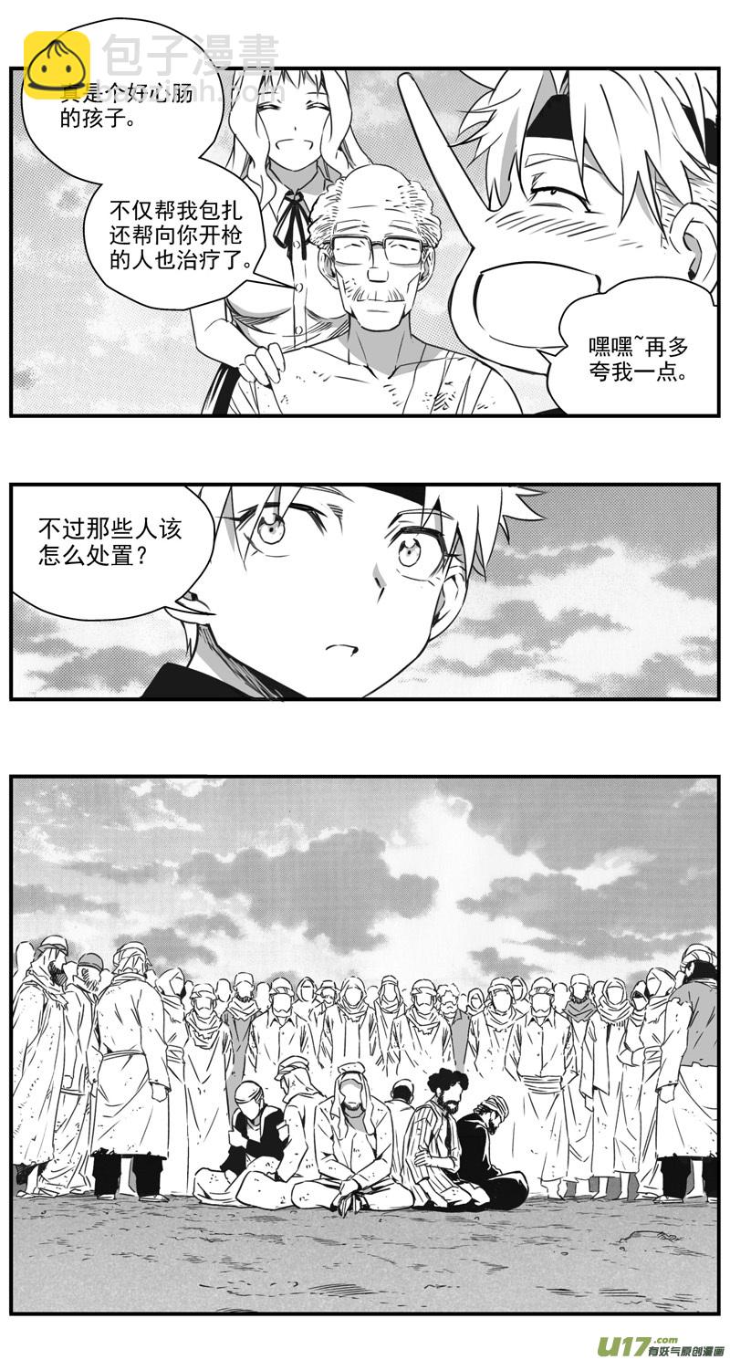 293：第三部 123理想国（其九）1