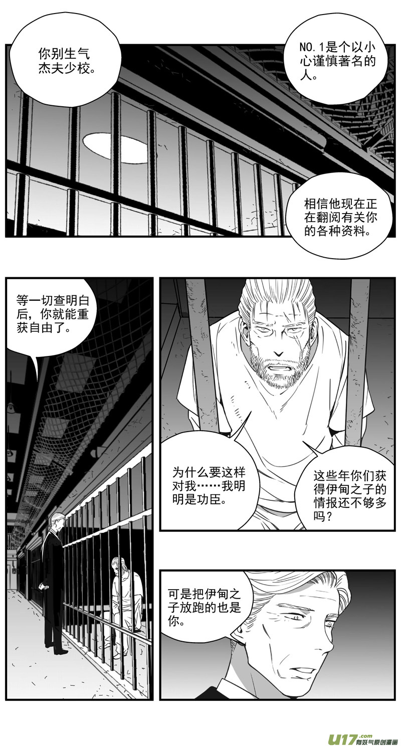 296：第三部 126  苦果（其三）0