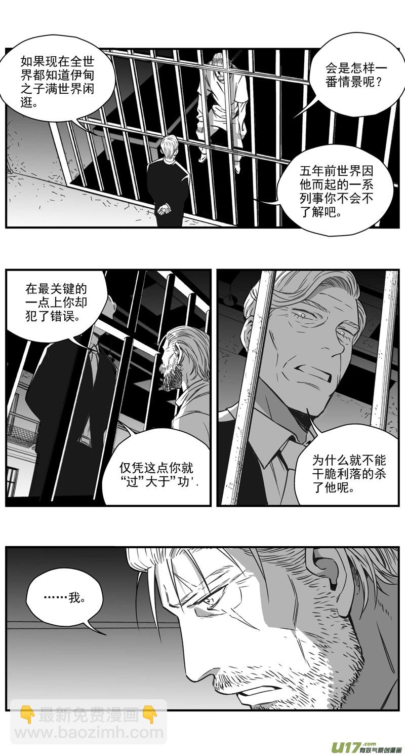 296：第三部 126  苦果（其三）1