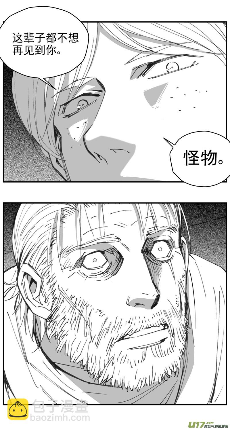296：第三部 126  苦果（其三）14