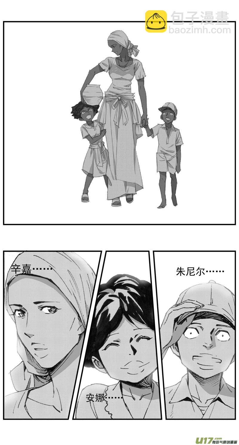 296：第三部 126  苦果（其三）16