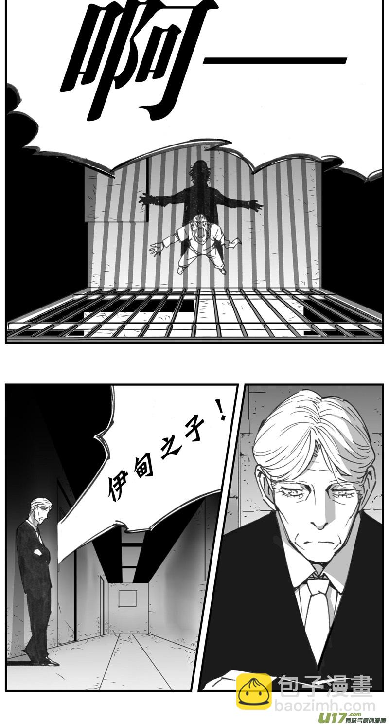 296：第三部 126  苦果（其三）18