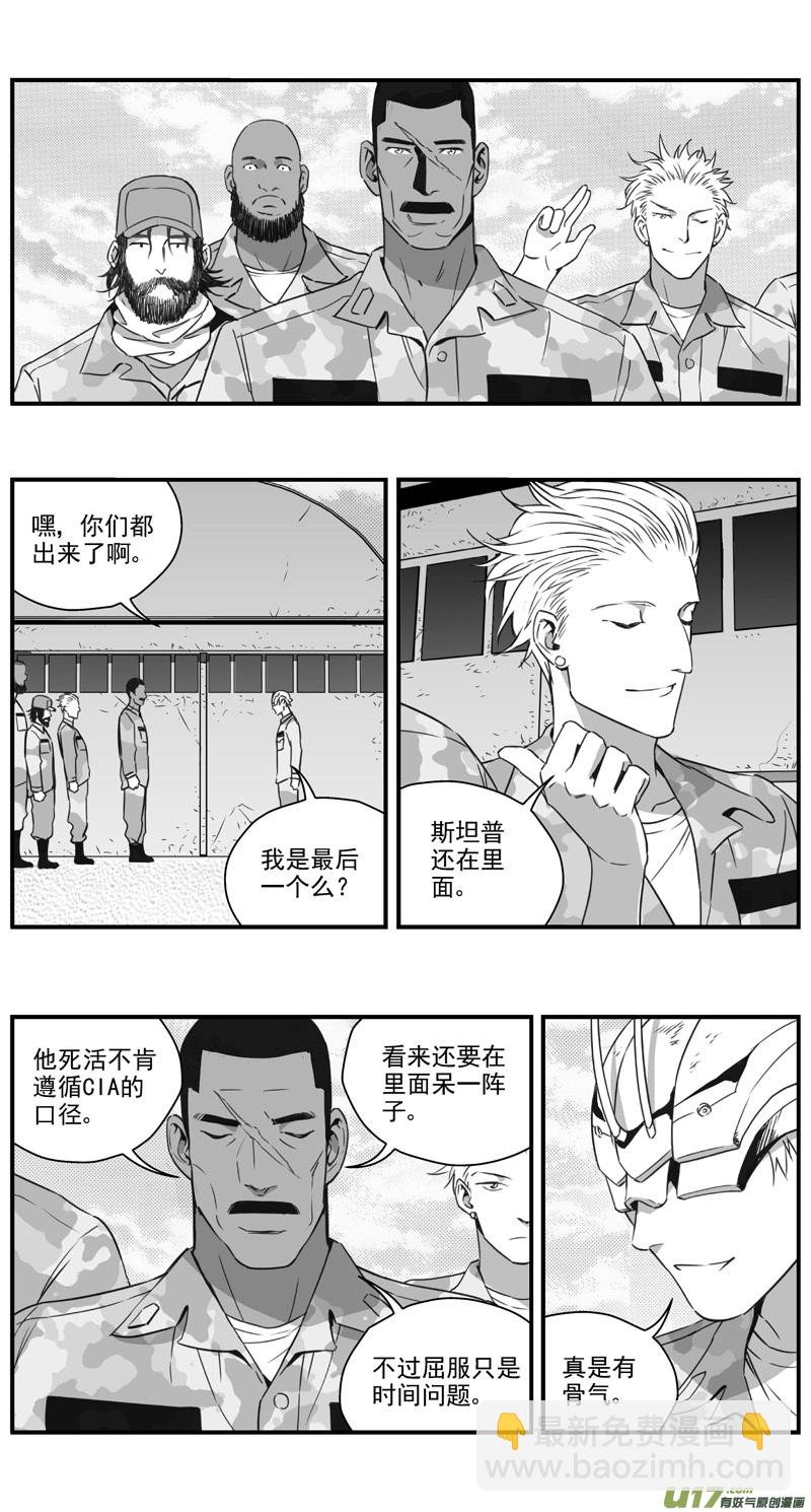 296：第三部 126  苦果（其三）20