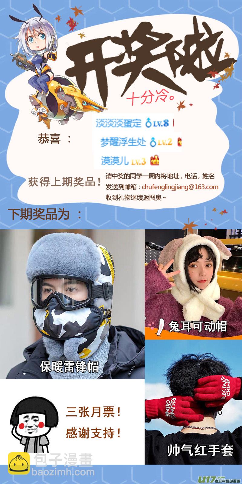 296：第三部 126  苦果（其三）22