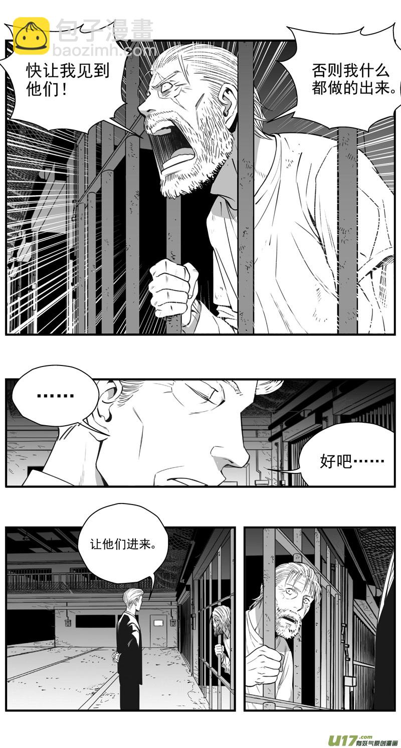 296：第三部 126  苦果（其三）4