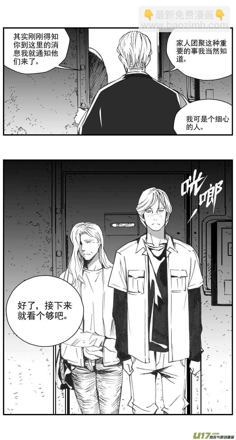 296：第三部 126  苦果（其三）5