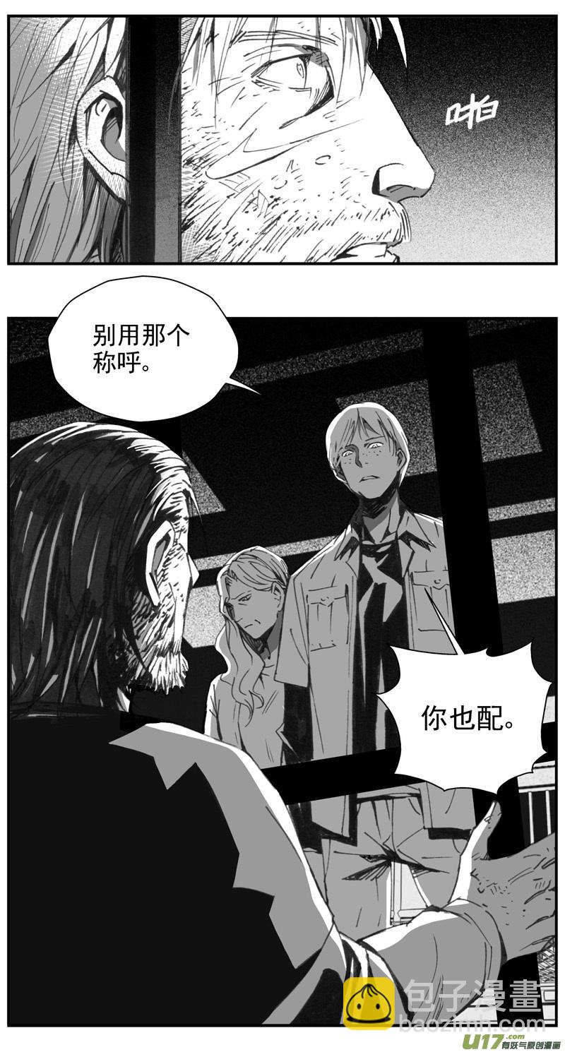296：第三部 126  苦果（其三）7