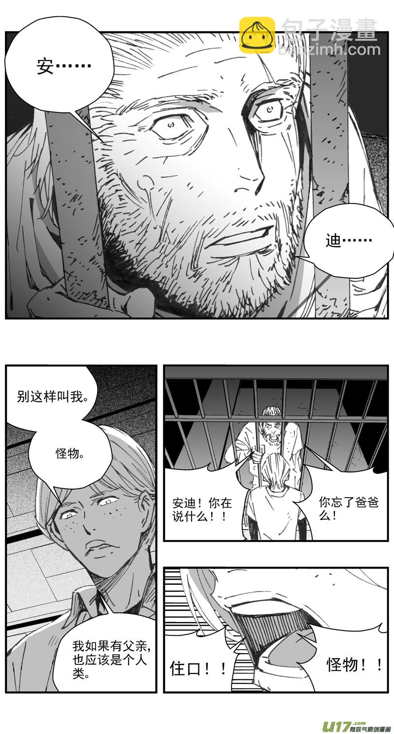 296：第三部 126  苦果（其三）8