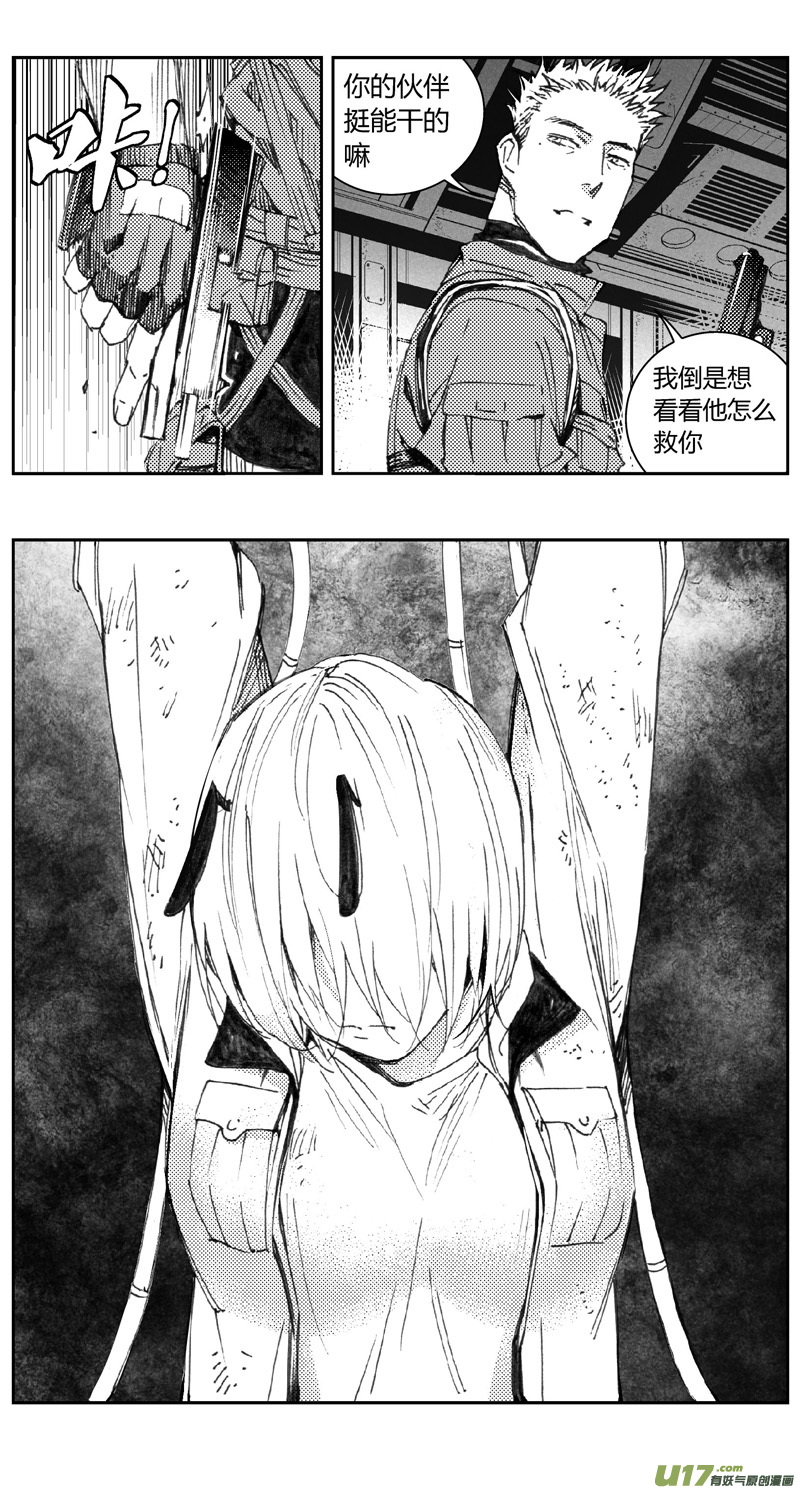 311：第三部140灰狼的生意（十二）0