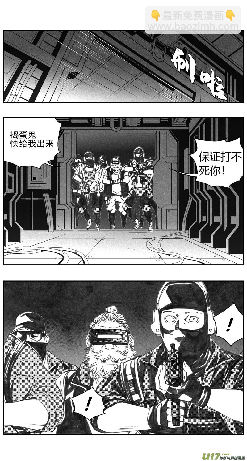 311：第三部140灰狼的生意（十二）10