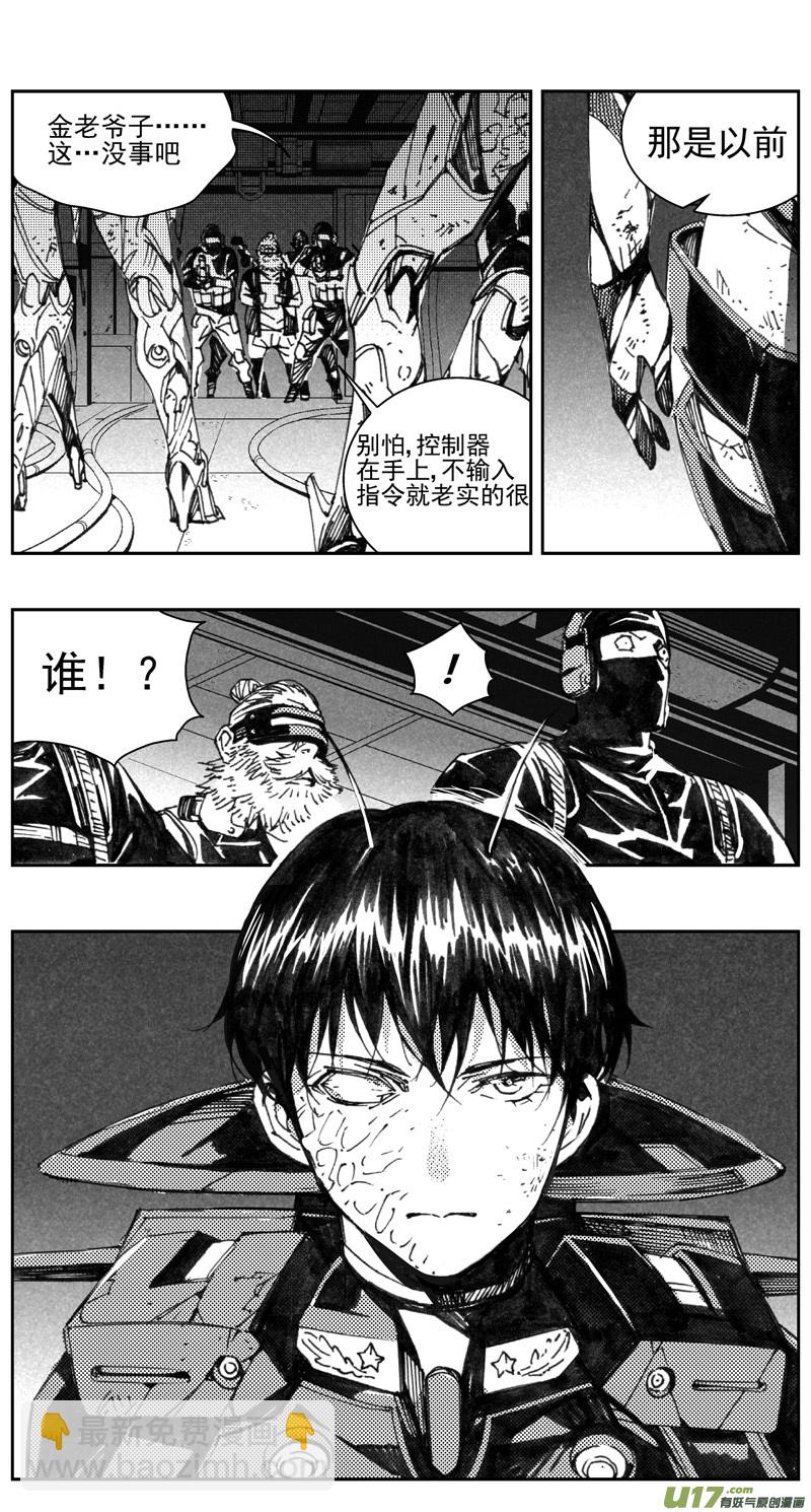 311：第三部140灰狼的生意（十二）12