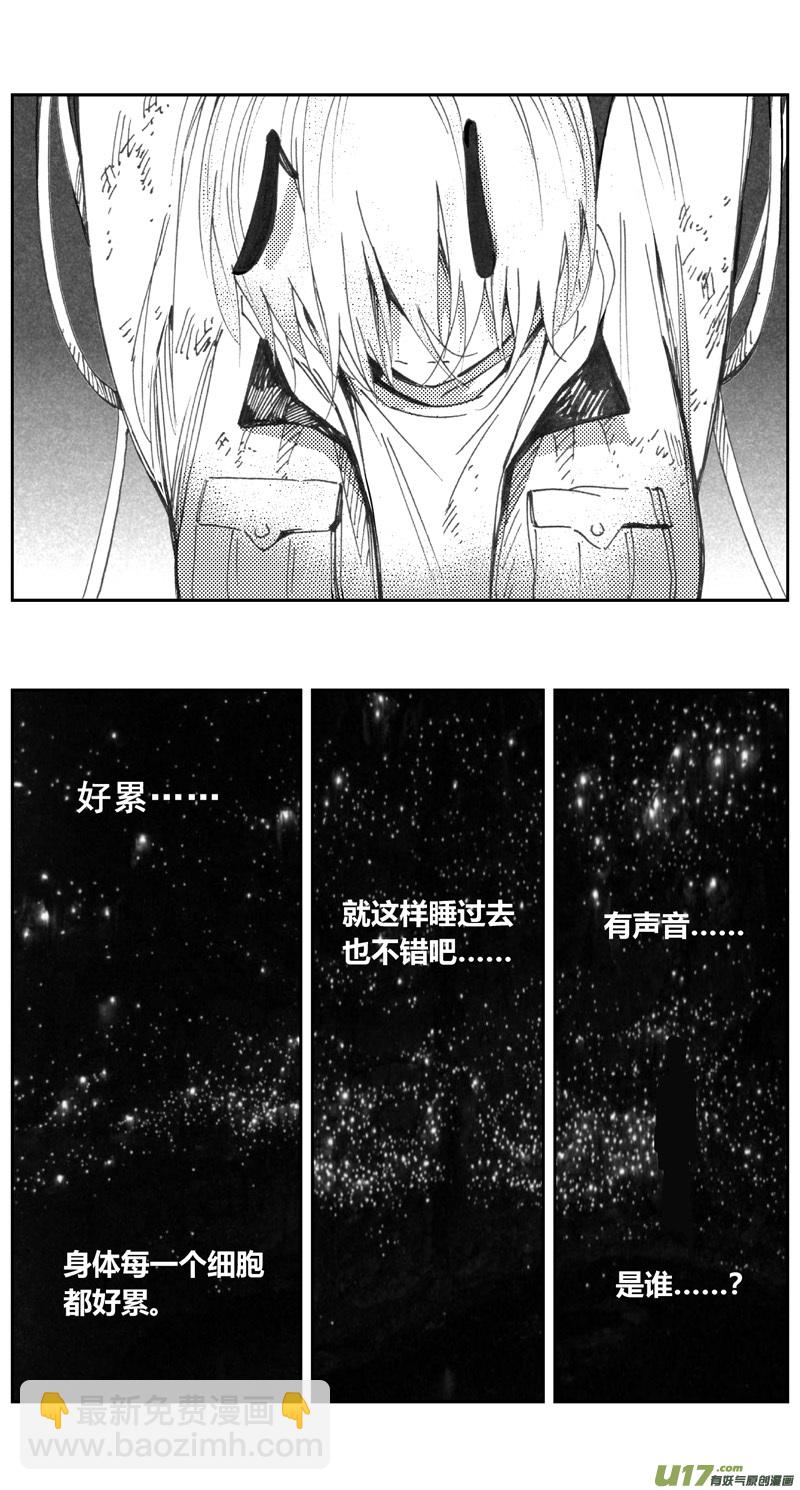 311：第三部140灰狼的生意（十二）18