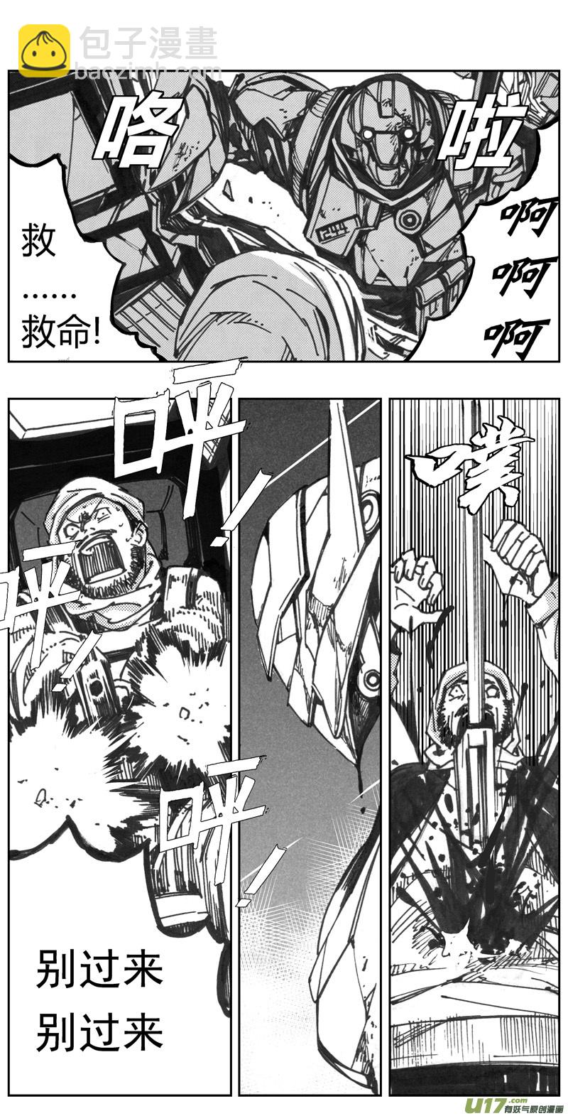 317：第三部146 沙漠相逢（其二）12