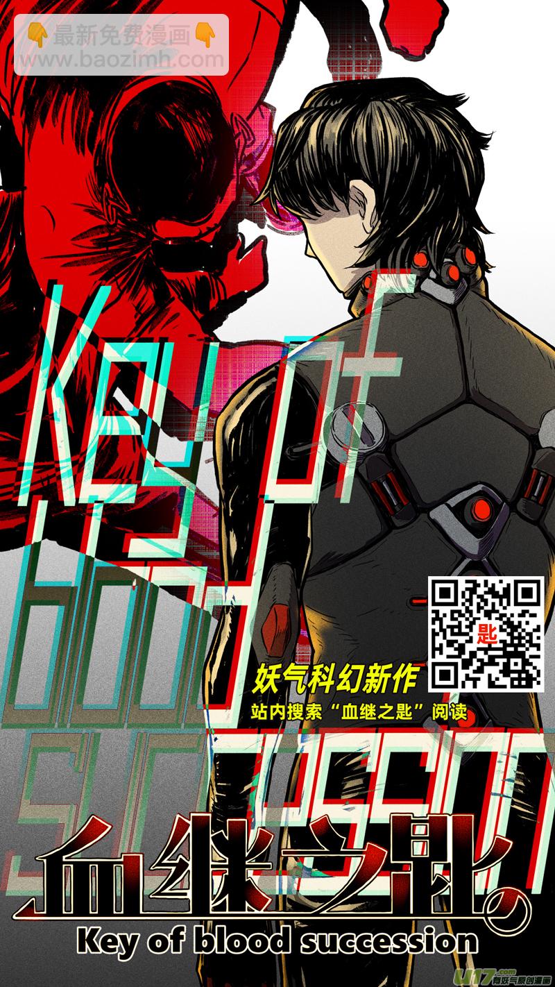 317：第三部146 沙漠相逢（其二）20