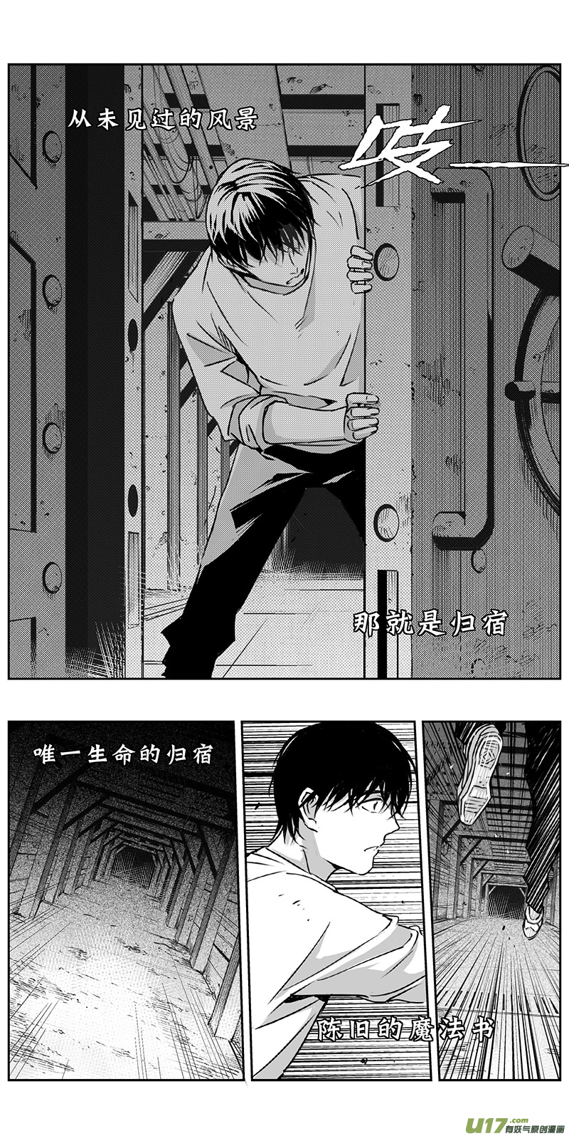 336：第三部165沙漠相逢（其二一）0
