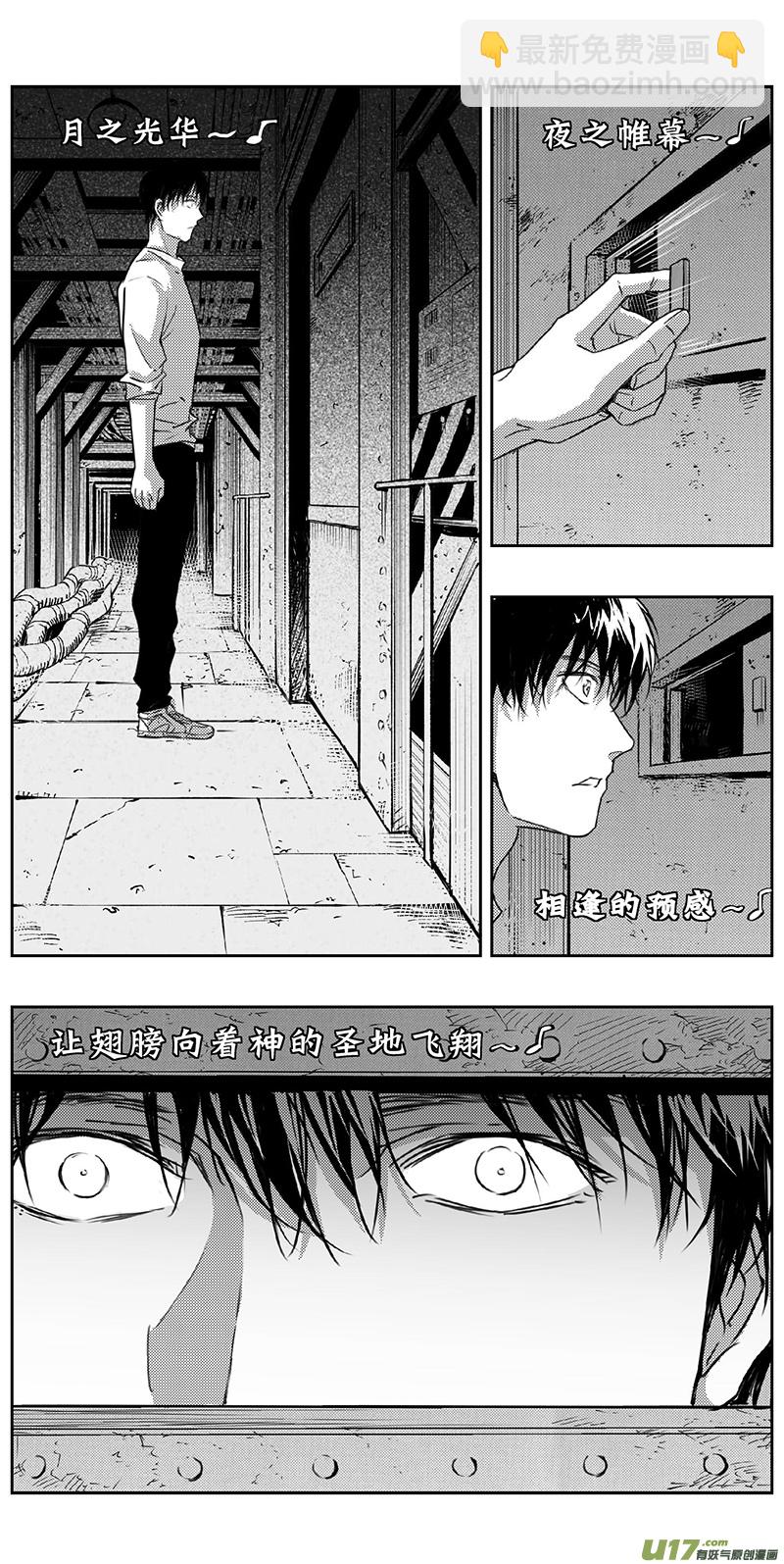 336：第三部165沙漠相逢（其二一）1
