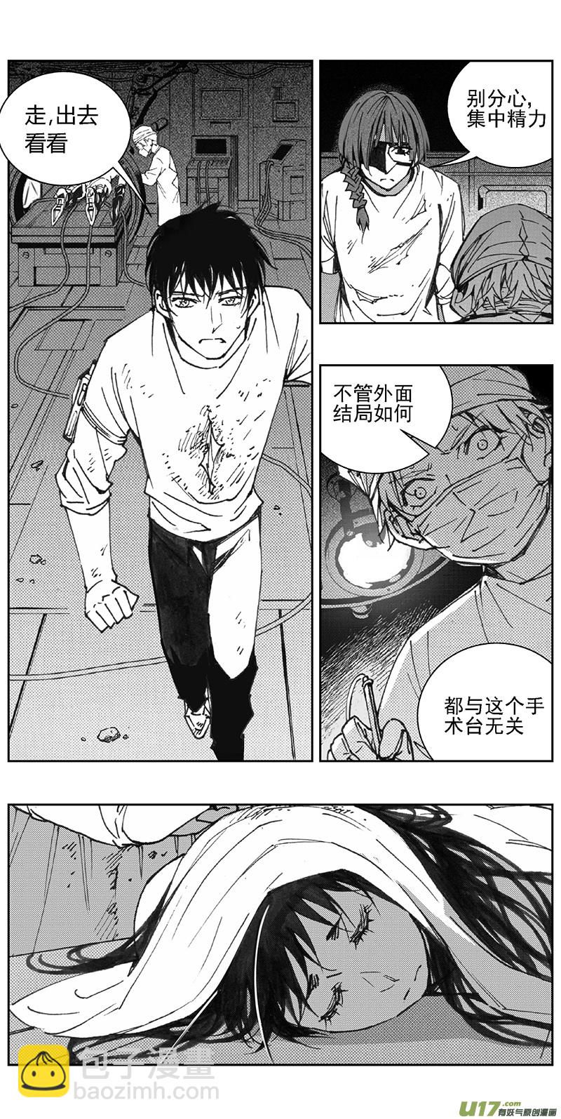 353：第三部182重生（其十六）11