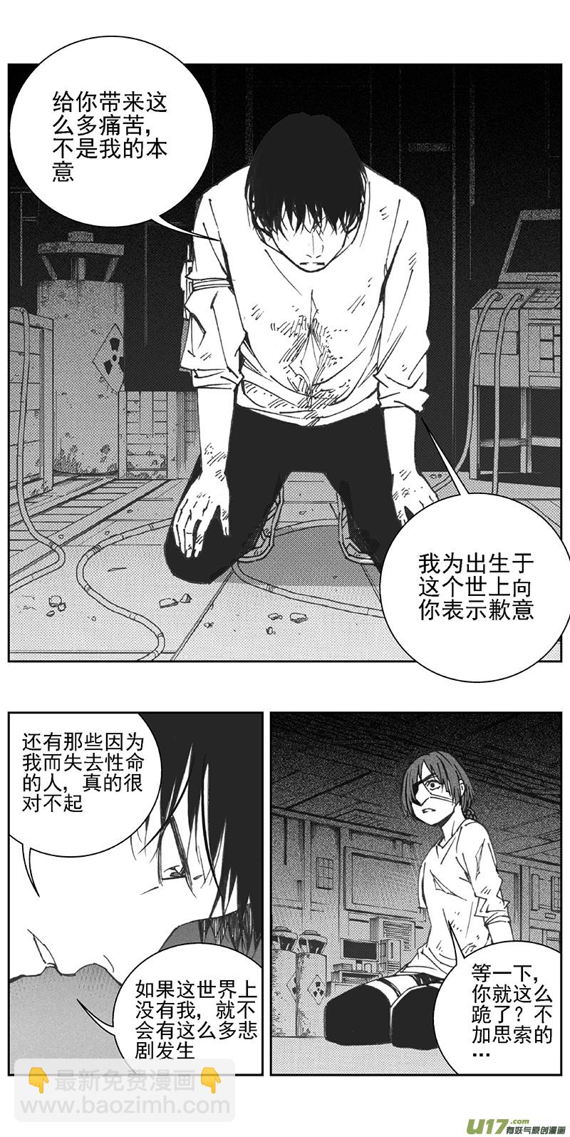 353：第三部182重生（其十六）2