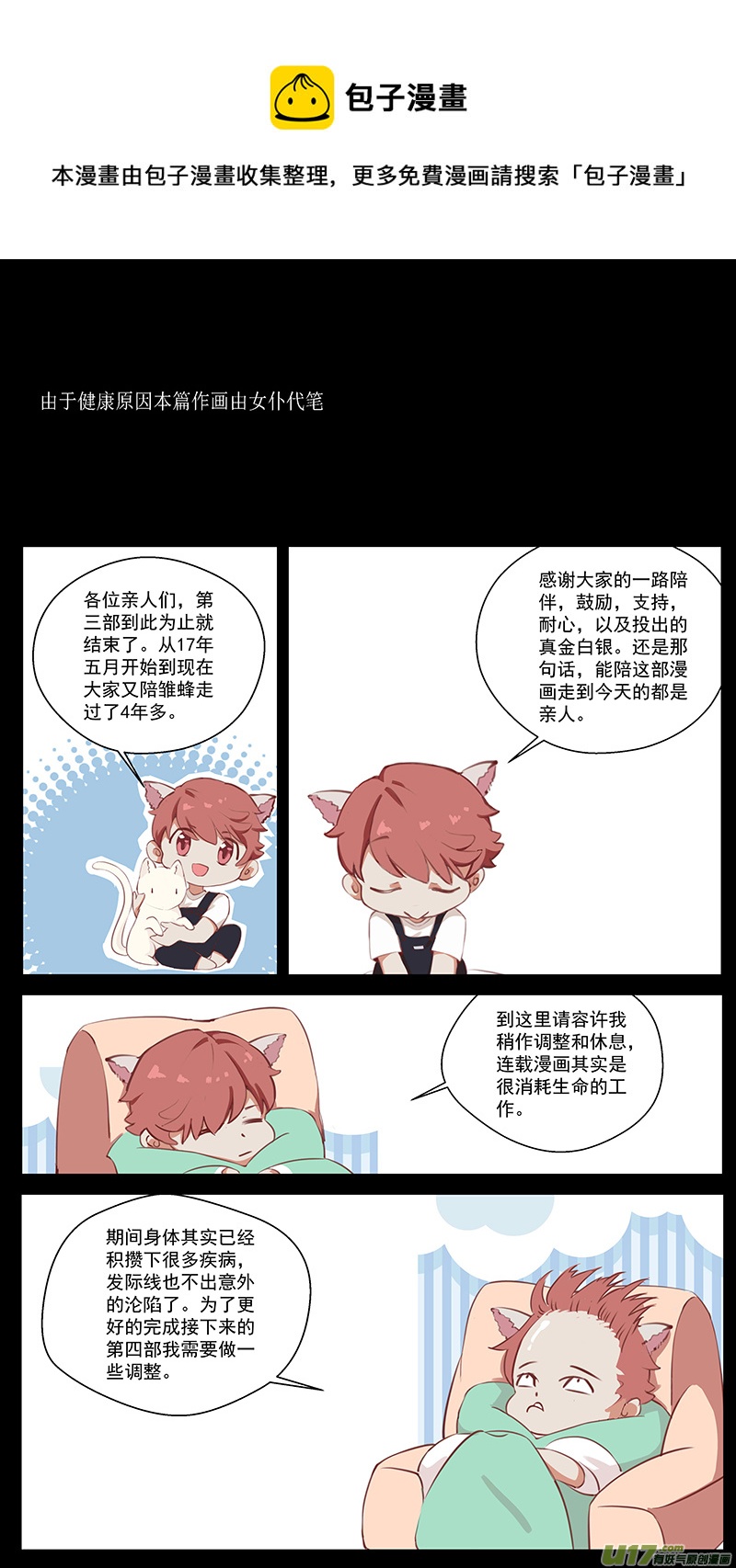 寄 语 篇0