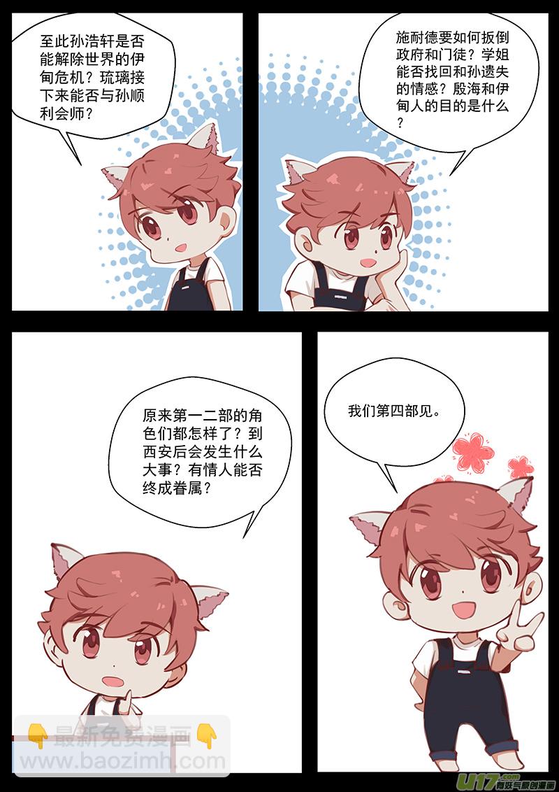 寄 语 篇4