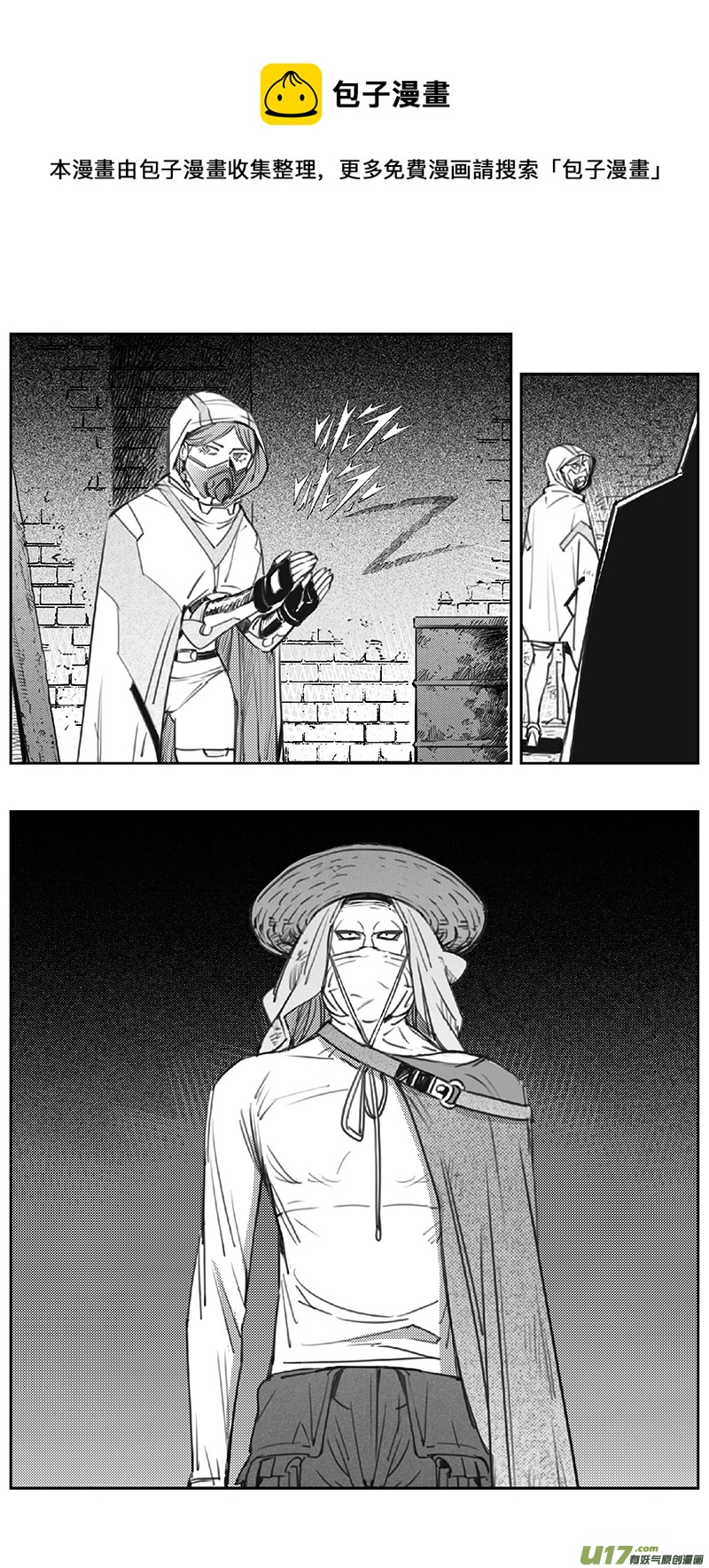 394：第四部16 高空的恶灵（其十）0