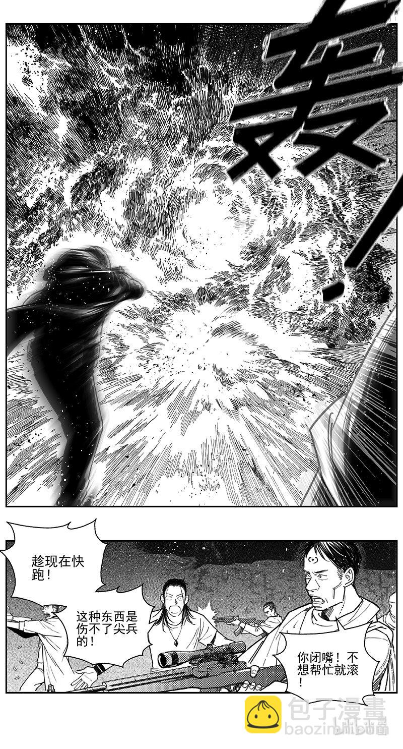 406第四部28 刚对柔(718