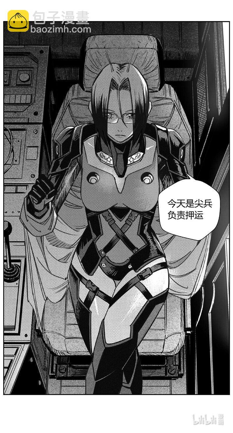 419第四部 刚对柔（203