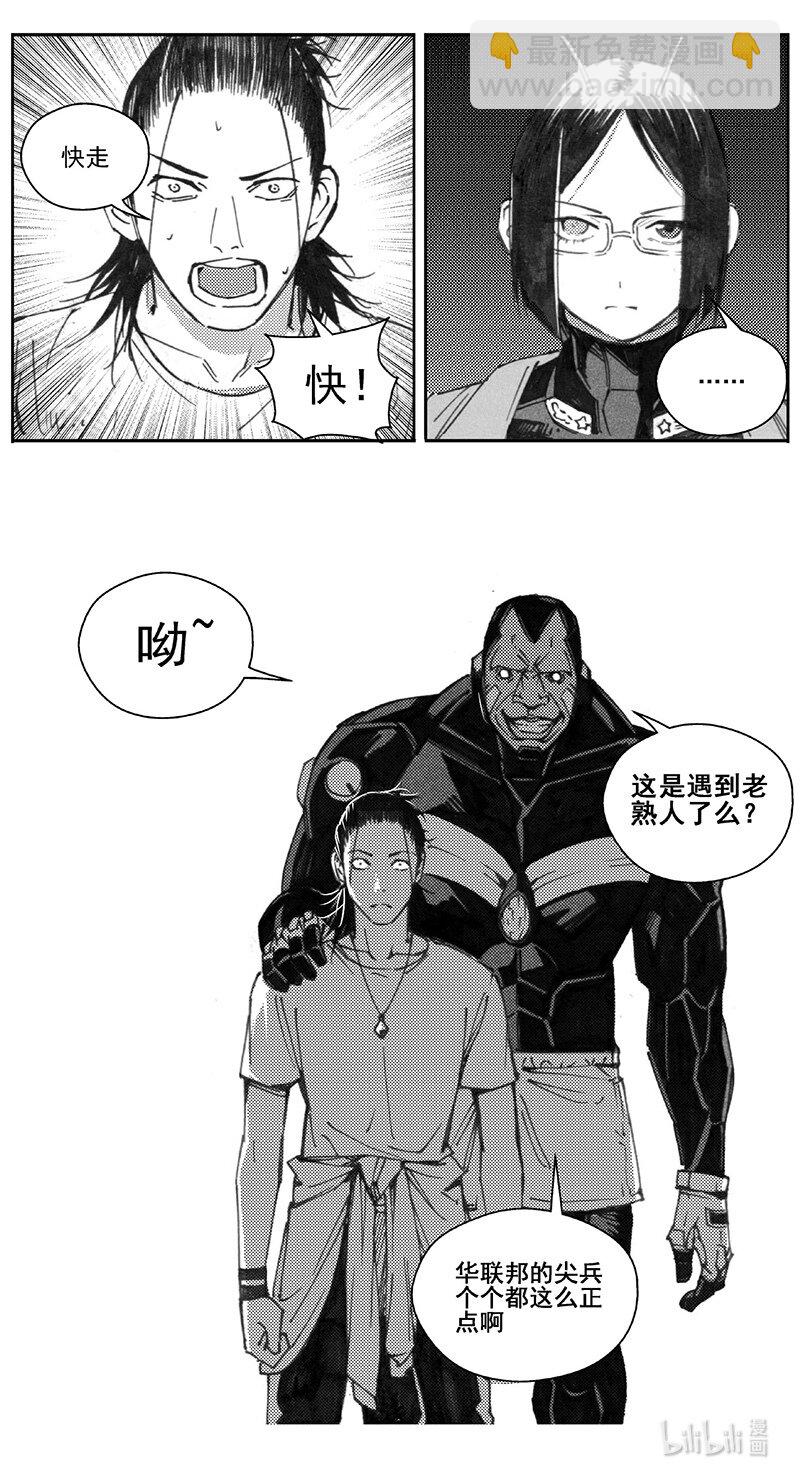 419第四部 刚对柔（207