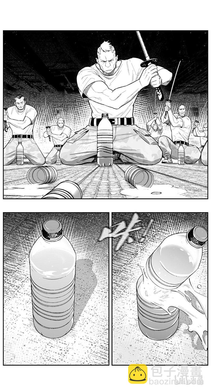 444第四部 滋生（7）2