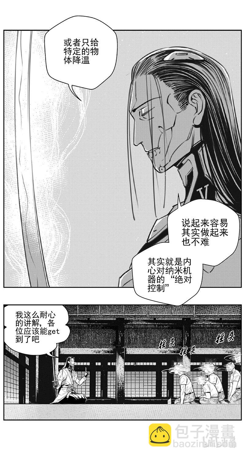 444第四部 滋生（7）9