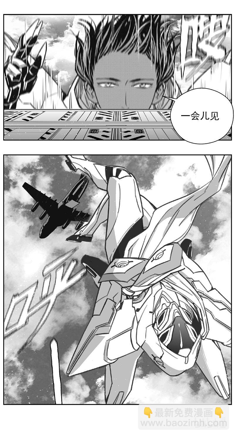 452第四部 交叉线（其八）2