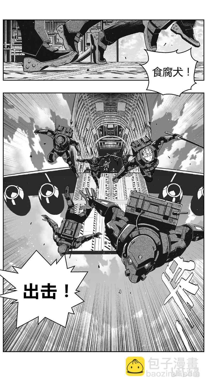 452第四部 交叉线（其八）4