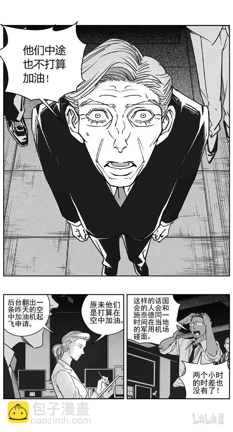 452第四部 交叉线（其八）7
