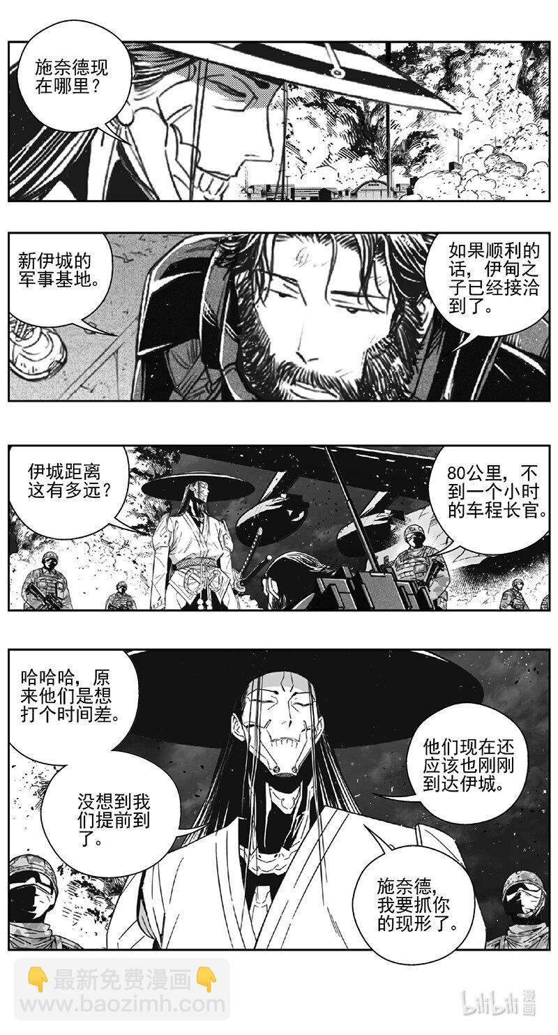 464第四部 交叉线（其十九）9