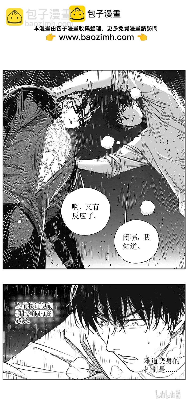 490第四部 伊甸与伊甸（其十二）1