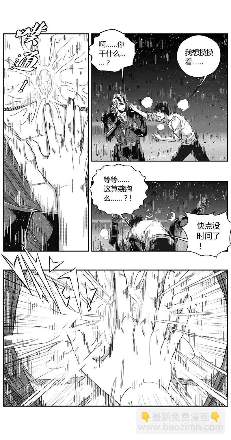 490第四部 伊甸与伊甸（其十二）2